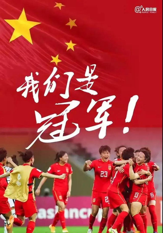“搖籃”！中國(guó)女足將士曾在內(nèi)江留下足跡，多名國(guó)腳在這里集訓(xùn)(圖1)
