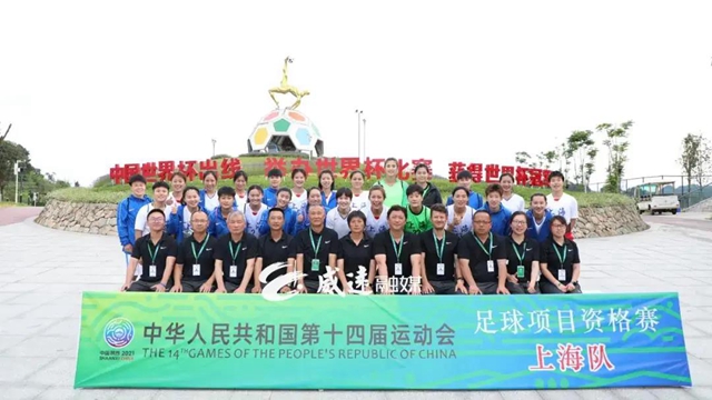 “搖籃”！中國(guó)女足將士曾在內(nèi)江留下足跡，多名國(guó)腳在這里集訓(xùn)(圖5)