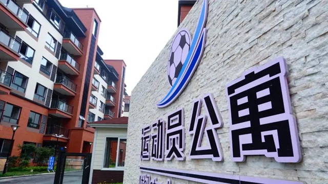 “搖籃”！中國(guó)女足將士曾在內(nèi)江留下足跡，多名國(guó)腳在這里集訓(xùn)(圖15)