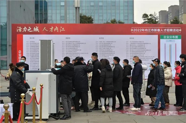 開始啦！83家企業(yè)、5367個(gè)崗位！這3天，內(nèi)江在5個(gè)地方設(shè)點(diǎn)大招工(圖4)
