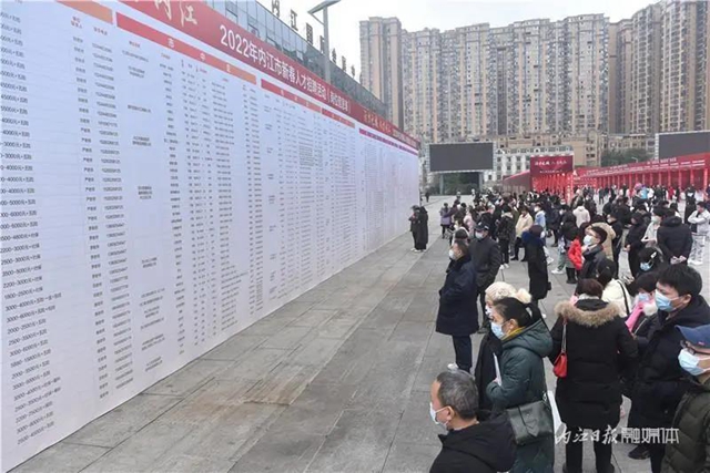 開始啦！83家企業(yè)、5367個(gè)崗位！這3天，內(nèi)江在5個(gè)地方設(shè)點(diǎn)大招工(圖5)