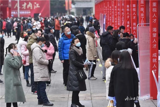 開始啦！83家企業(yè)、5367個(gè)崗位！這3天，內(nèi)江在5個(gè)地方設(shè)點(diǎn)大招工(圖6)