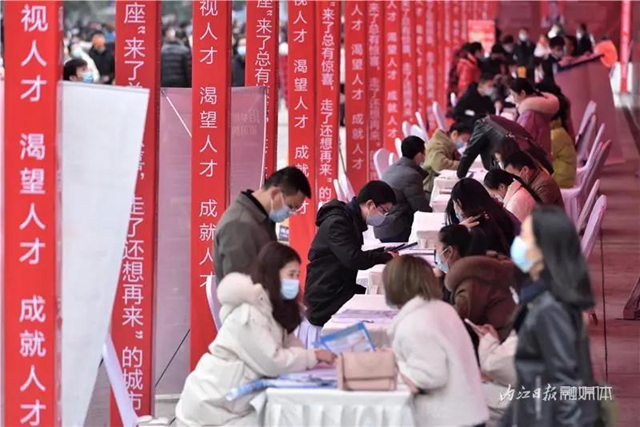 開始啦！83家企業(yè)、5367個(gè)崗位！這3天，內(nèi)江在5個(gè)地方設(shè)點(diǎn)大招工(圖12)