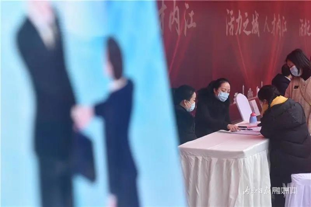 開始啦！83家企業(yè)、5367個(gè)崗位！這3天，內(nèi)江在5個(gè)地方設(shè)點(diǎn)大招工(圖11)