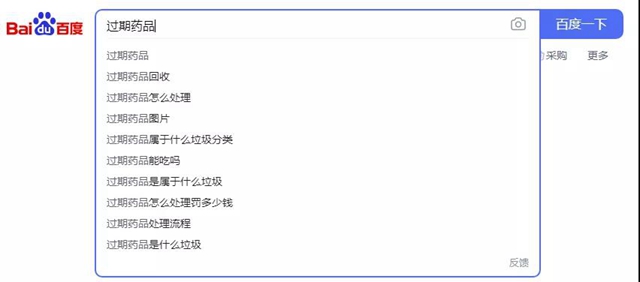 春雷行動2022｜瀘縣一醫(yī)務室銷售過期藥品被罰款50000元！(圖2)
