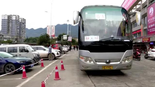 全程高速！節(jié)約2小時！筠連新開通到成都的客運班車