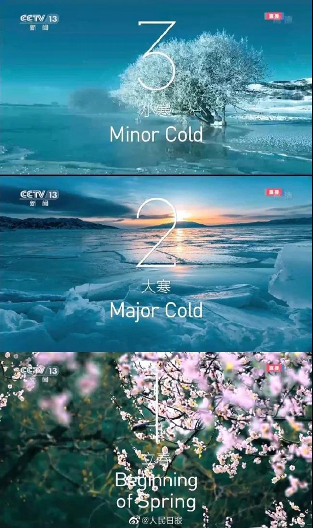 驚艷！冬奧會24節(jié)氣倒計時短片出自宜賓籍攝影師羅培