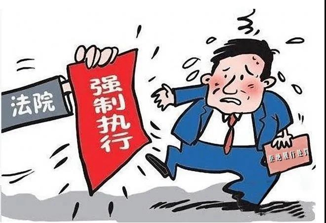 江陽法院：新春首捷！被執(zhí)行人當場支付6萬余元欠款(圖2)