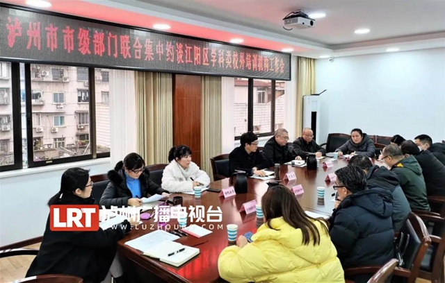 瀘州兩所校外培訓(xùn)機(jī)構(gòu)違規(guī)辦學(xué)被罰