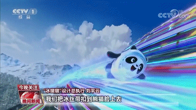 【熱門】比“冰墩墩”更火的是！(圖3)
