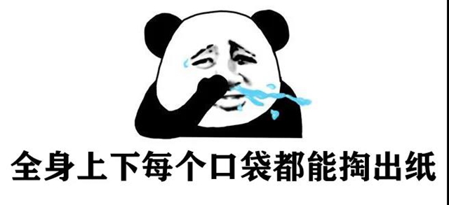 【注意】瀘州氣溫狂跌，低至3度！(圖2)
