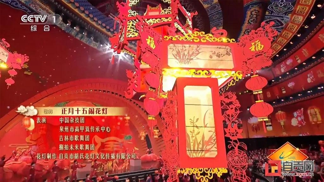 自貢：元宵節(jié)，“宇宙第一燈會”火爆全網(wǎng)！(圖3)