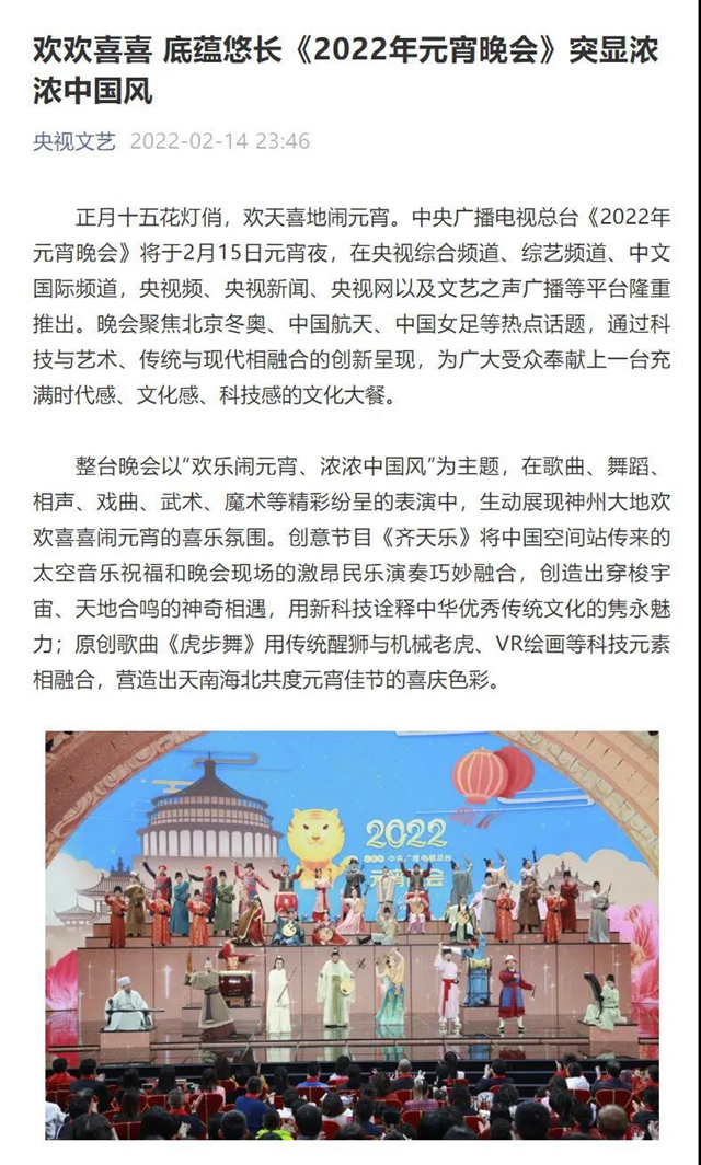 自貢：元宵節(jié)，“宇宙第一燈會”火爆全網(wǎng)！(圖10)