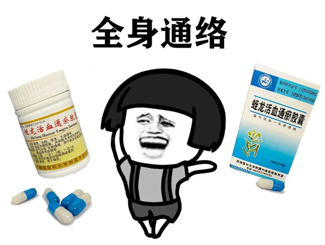 【警惕】寒潮會(huì)顯著增加心腦血管病的發(fā)病和死亡風(fēng)險(xiǎn)！(圖7)