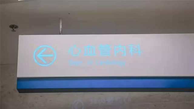 西南醫(yī)大附院2022年“心血管病護(hù)理及技術(shù)專(zhuān)業(yè)技能培訓(xùn)”開(kāi)始招生啦！(圖3)