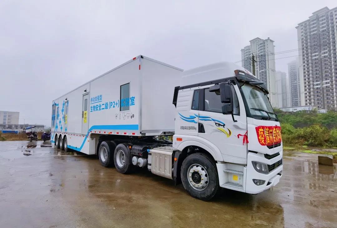 瀘州市首輛移動(dòng)核酸檢測(cè)車即將啟用，最大日檢測(cè)量可達(dá)1.5萬(wàn)管(圖4)