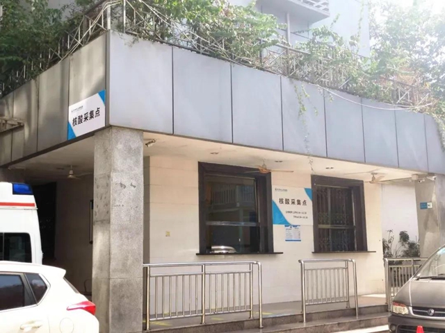 瀘州人注意！來市人醫(yī)查核酸最全攻略！(圖2)