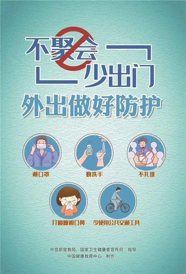 【擴(kuò)散】@所有瀘州人，守住綠碼！(圖3)