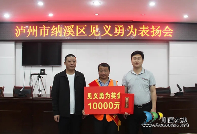 納溪王光平：踏實環(huán)衛(wèi)工不懼危險， 跳長江勇救輕生青年