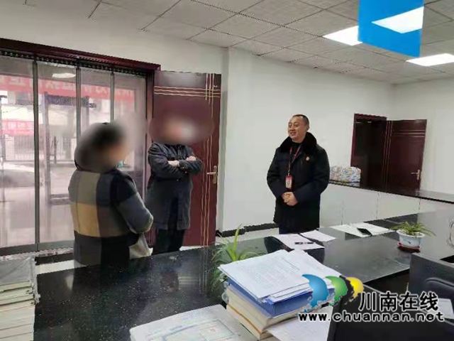 納溪：兒子交通肇事拒賠償，母親代子償債達(dá)和解(圖2)