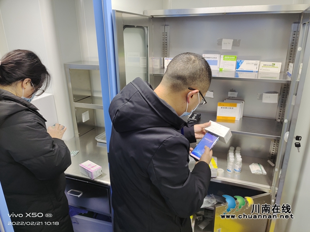 涉嫌使用過期藥品和非法渠道購進(jìn)醫(yī)療器械，龍馬潭一醫(yī)療美容機(jī)構(gòu)被查！(圖3)