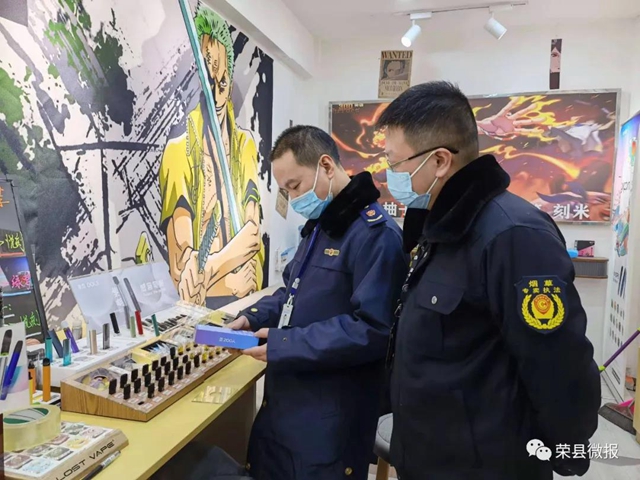 首張！榮縣開出銷售過期電子煙罰單(圖2)