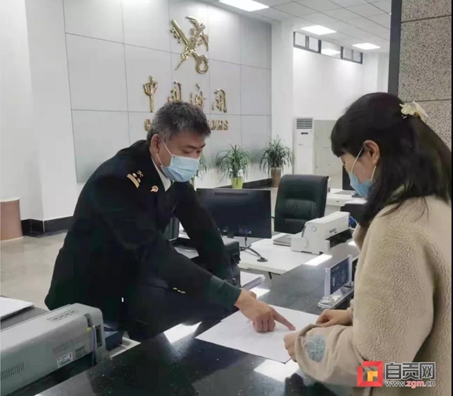 自貢這項指標全省第二！(圖2)