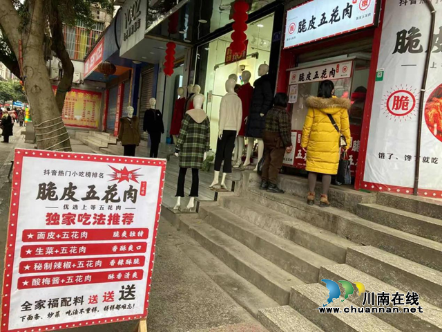 喜歡掛“牌牌”的商家注意了！敘永縣市場監(jiān)管局提醒您：“牌牌”不是越多越好！