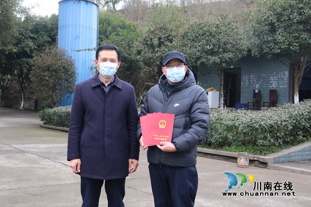 瀘縣潮河鎮(zhèn)辦成全縣第一個(gè)企業(yè)遺留問題不動(dòng)產(chǎn)權(quán)證書