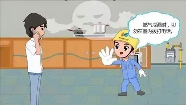 燃氣安全使用常識須牢記！關(guān)鍵時候能救命(圖4)