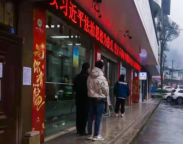 敘永：七旬老人為掙“見證費(fèi)”被騙，警方快速破案(圖2)