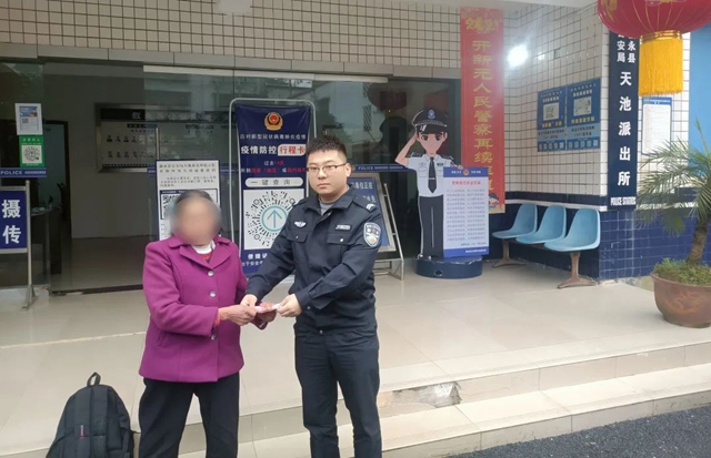敘永：七旬老人為掙“見證費(fèi)”被騙，警方快速破案(圖6)