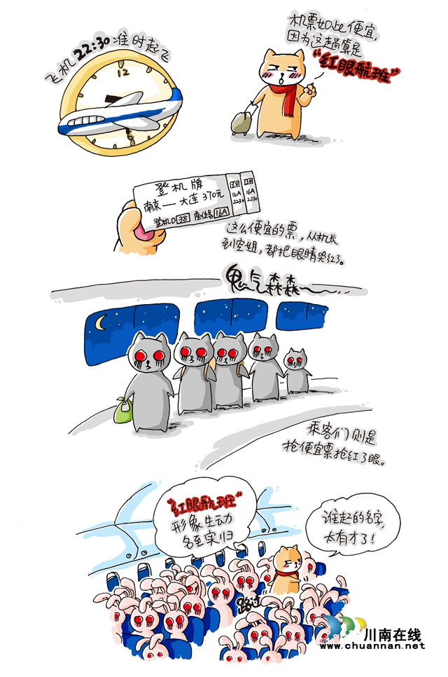 本周六相約“步步高”，瀘州漫畫家余一梅和你分享精彩的動漫天地！(圖3)