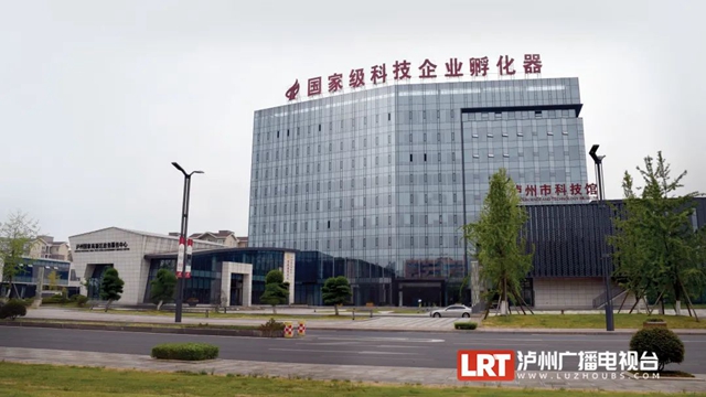 瀘州國家高新區(qū)躍進(jìn)“全國百強園區(qū)”(圖3)