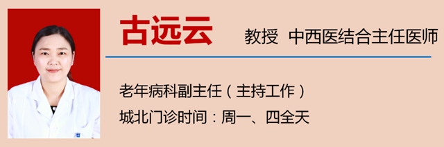 【擴(kuò)散】這些中醫(yī)辦法，可提升身體免疫力！(圖17)