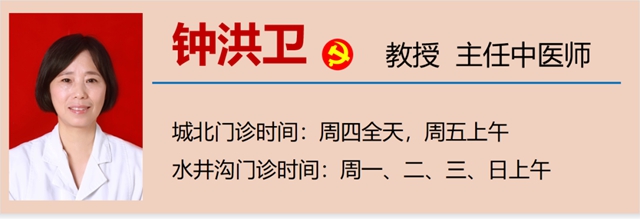 【擴(kuò)散】這些中醫(yī)辦法，可提升身體免疫力！(圖19)