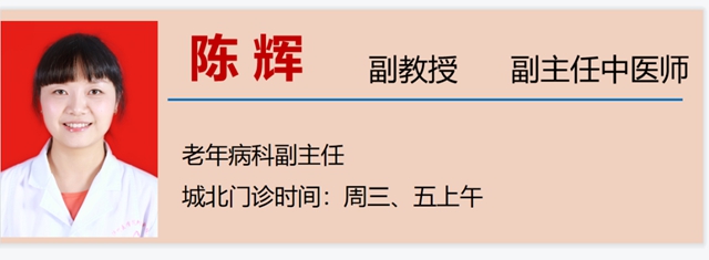 【擴(kuò)散】這些中醫(yī)辦法，可提升身體免疫力！(圖21)