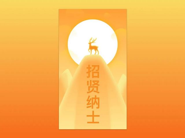 【招聘】西南醫(yī)大中醫(yī)院誠聘博士英才