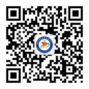 2022年高職單招網(wǎng)上咨詢平臺(tái)正式上線(圖3)