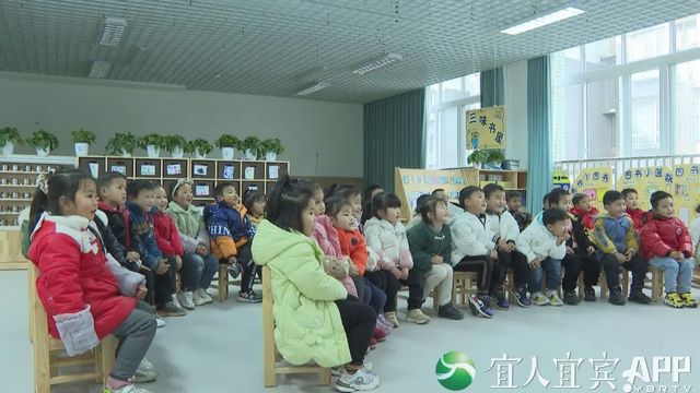 130所！宜賓新增公辦學前教育學位32900個！