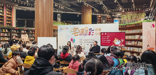 你有一顆“宅心”嗎？聽給王朔賈平凹等大伽設計圖書封面的瀘州才女“漫漫”道來！(圖1)