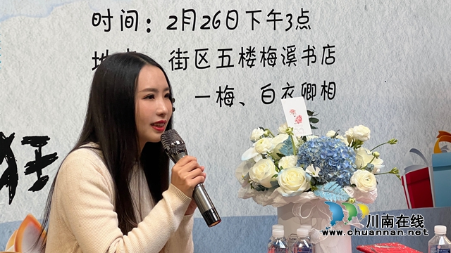 你有一顆“宅心”嗎？聽給王朔賈平凹等大伽設計圖書封面的瀘州才女“漫漫”道來！(圖4)