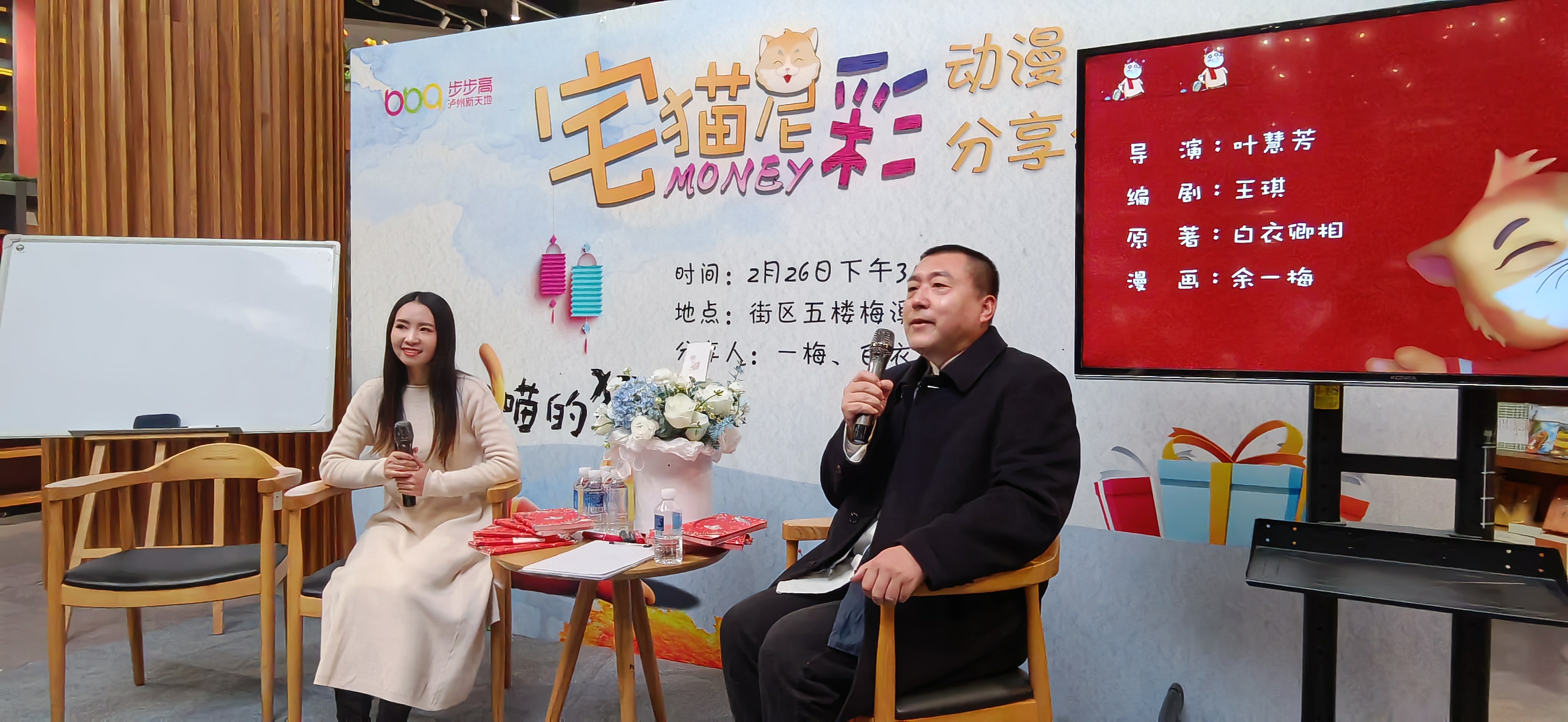 你有一顆“宅心”嗎？聽給王朔賈平凹等大伽設計圖書封面的瀘州才女“漫漫”道來！(圖6)