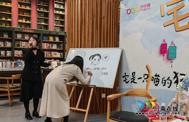 你有一顆“宅心”嗎？聽給王朔賈平凹等大伽設計圖書封面的瀘州才女“漫漫”道來！(圖11)