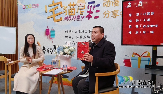 你有一顆“宅心”嗎？聽給王朔賈平凹等大伽設計圖書封面的瀘州才女“漫漫”道來！(圖15)