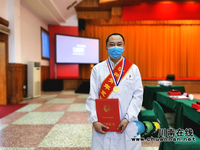 合江縣中醫(yī)醫(yī)院臨床一支部榮獲省公立醫(yī)院“標桿黨支部”稱號(圖4)