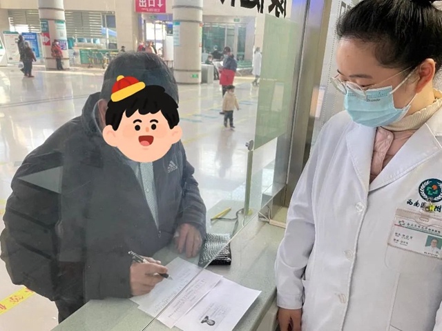 為什么患者要給這個醫(yī)院工作人員“紅包”？