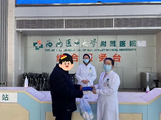 為什么患者要給這個醫(yī)院工作人員“紅包”？(圖2)
