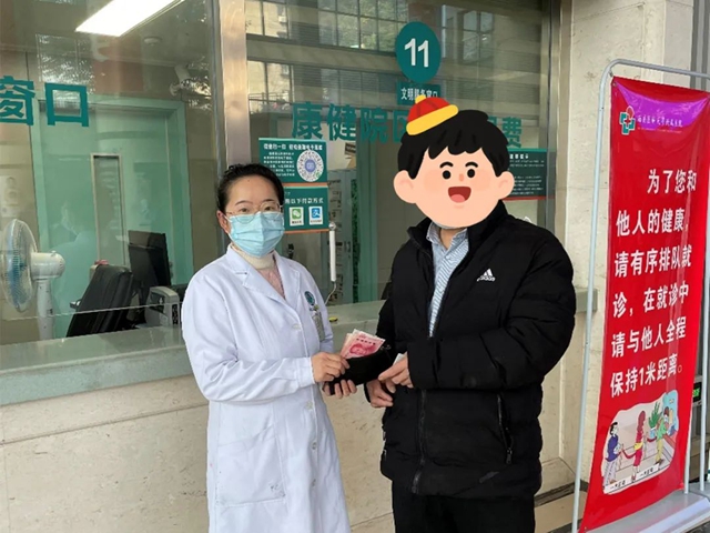 為什么患者要給這個醫(yī)院工作人員“紅包”？(圖3)