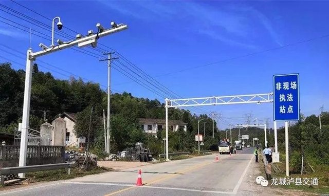 瀘縣交通運輸局勘察“不停車檢測系統(tǒng)”選址